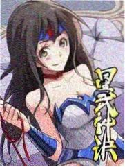 倚天屠龙记漫画小昭波斯明教造型